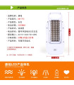 Фонарь аккамуляторный Kamisafe KM-793A 60LED