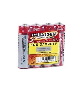 Сольові пальчикові батареї НАША СИЛА R6 (AA) оптом, НАША СИЛА , 0,15 $