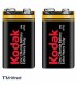 Батарейки Kodak 6F22 9V EXTRA HEAVY DUT 10 шт купить оптом