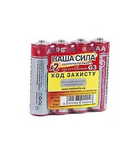 Солевые пальчиковые батарейки НАША СИЛА R6 (AA) купить оптом
