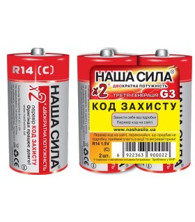 Солевые батарейки цилиндры НАША СИЛА R14 (C) купить оптом