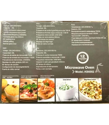 Мікрохвильова піч 700W DSP KB-6002 оптом, DSP , 75,00 $