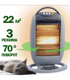 Галогеновий тепловентилятор дуйка Crownberg CB 7744 оптом, Domotec , 14,00 $