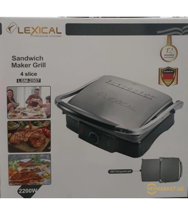 Электрический гриль 2200W Lexical LSM-2507 оптом, Lexical , 32,00 $