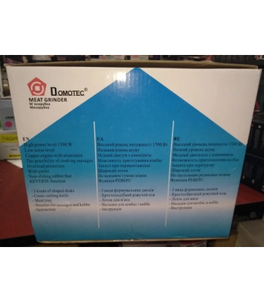 Мясорубка 2500W Domotec MS-2017 оптом, Domotec , 32,00 $