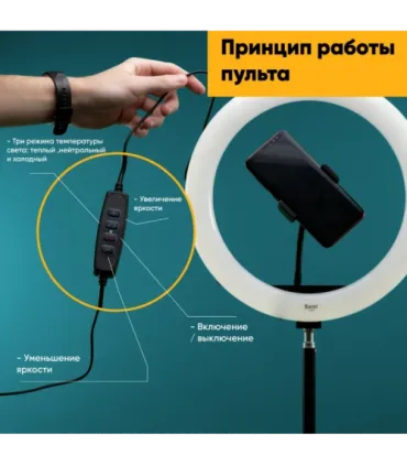 Селфи кольцевая LED лампа 30 см с держателем для телефона S31 оптом, TV Shop , 8,50 $
