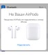 Bluetooth наушники беспроводные Apl AirPods 1601 с боксом