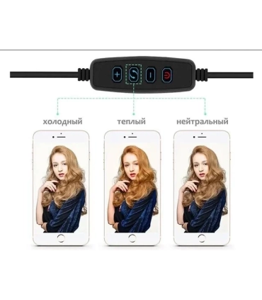 Эконом светодиодная кольцевая лампа USB 20 см оптом, TV Shop , 6,00 $