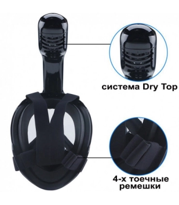 Маска для підводного плавання, дайвінгу LUX EasyBreath W-65 оптом, Cope , 13,50 $