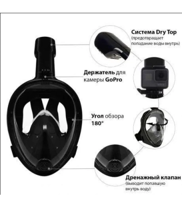 Маска для підводного плавання, дайвінгу LUX EasyBreath W-65 оптом, Cope , 13,50 $