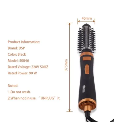 Фен браш расческа выпрямитель вращающаяся 2 в 1 DSP-50046 оптом, DSP , 16,80 $