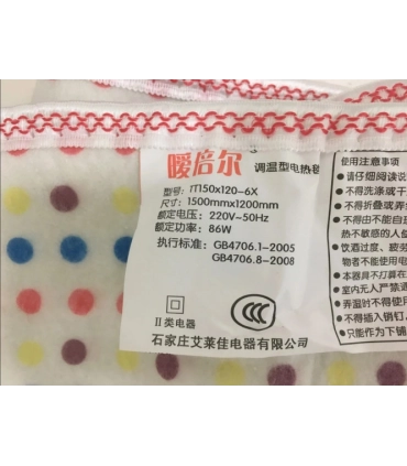 Електропростирадла 150 см × 120 см Кольорова смугаста з сумкою оптом, UKC , 13,00 $