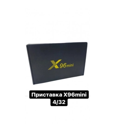 Смарт приставка TV box X96mini 4/32Gb Android 9.0 оптом, Vontar , 33,00 $