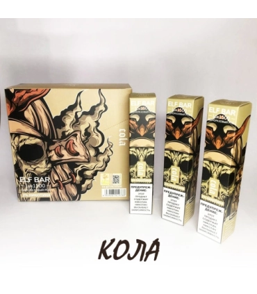 Одноразовые электронные сигареты Elf Bar Lux 1500 Кола оптом, Elf Bar , 3,20 $