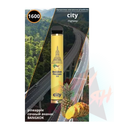 Одноразки CITY HIGH WAY 1600 Бангкок Ананас з льодом оптом, CITY , 4,80 $