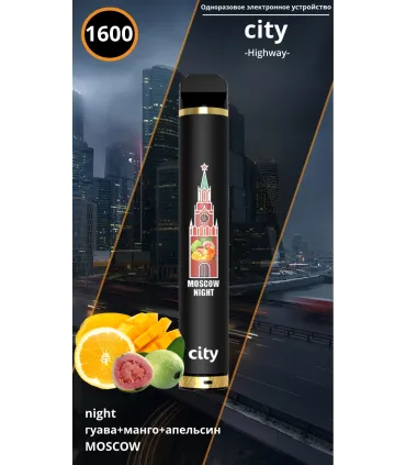 Одноразки CITY HIGH WAY 1600 Апельсин Манго Гуава оптом, CITY , 4,80 $