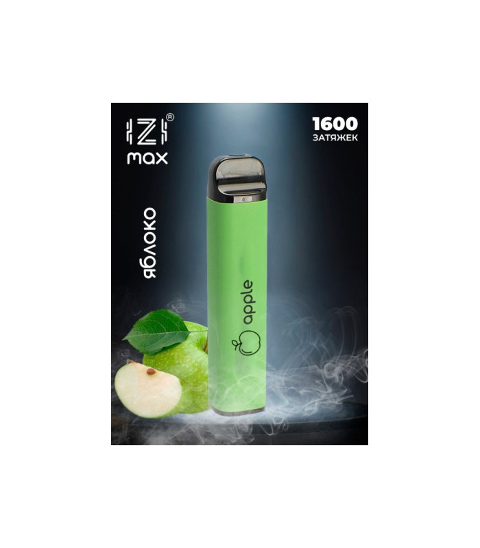 Одноразовые электронные сигареты IZI MAX 1600 тяг Яблоко купить