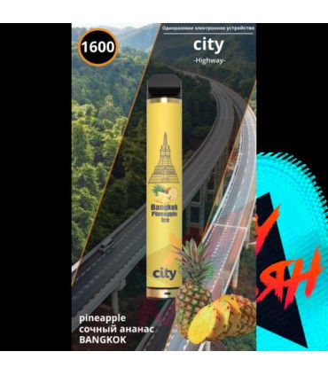 Одноразки CITY HIGH WAY 1600 Бангкок Ананас со льдом купить