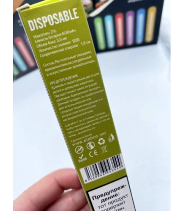 Светящаяся электронная сигарета eTaboo RGB 1200 puffs Голубой Лимонад оптом, E-Taboo , 4,90 $