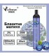 Одноразові сигарети Vidge MAX 2% Блакитна малина купити оптом