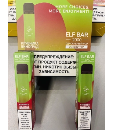 Одноразові електронні сигарети Elf Bar 2000 Полуниця Виноград оптом, Elf Bar , 6,00 $
