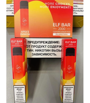 Одноразові електронні сигарети Elf Bar 2000 Кавун Лимон оптом, Elf Bar , 6,00 $