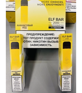 Одноразовые электронные сигареты Elf Bar 2000 Ананас со льдом оптом, Elf Bar , 6,00 $