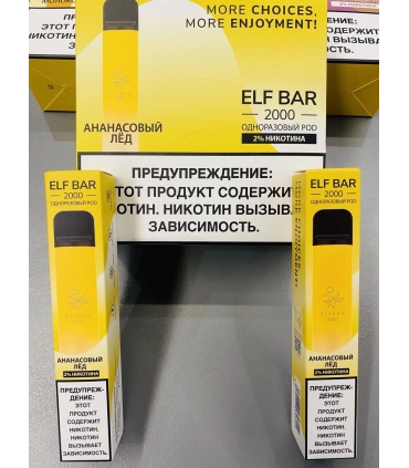 Одноразові електронні сигарети Elf Bar 2000 Ананас з льодом оптом, Elf Bar , 6,00 $