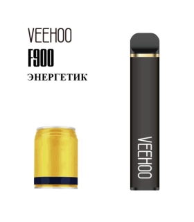 Одноразовые сигареты F900 Veehoo 1200 тяг Энергетик оптом, Veehoo , 3,50 $