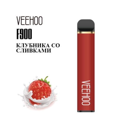 Одноразові сигарети F900 Veehoo 1200 тяг Полуниця з вершками оптом, Veehoo , 3,50 $