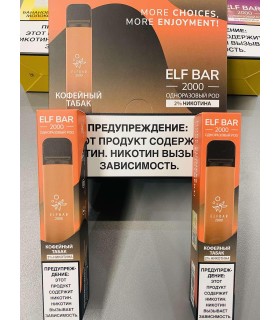 Одноразові електронні сигарети Elf Bar 2000