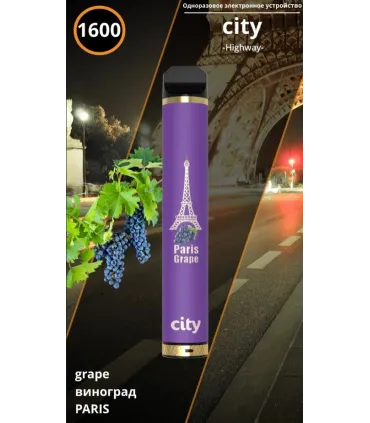 Одноразки CITY HIGH WAY 1600 Paris Виноград оптом, CITY , 4,80 $