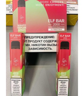 Одноразовые электронные сигареты Elf Bar 2000 Манго Персик
