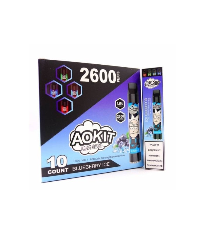 Светящийся одноразовые сигареты AoKit Lux 2600 Puffs Черника со