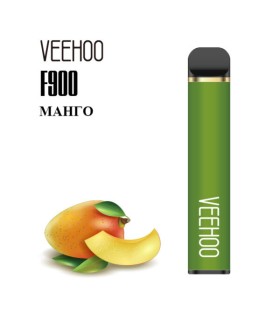 Одноразові сигарети F900 Veehoo 1200 тяг Манго купити оптом
