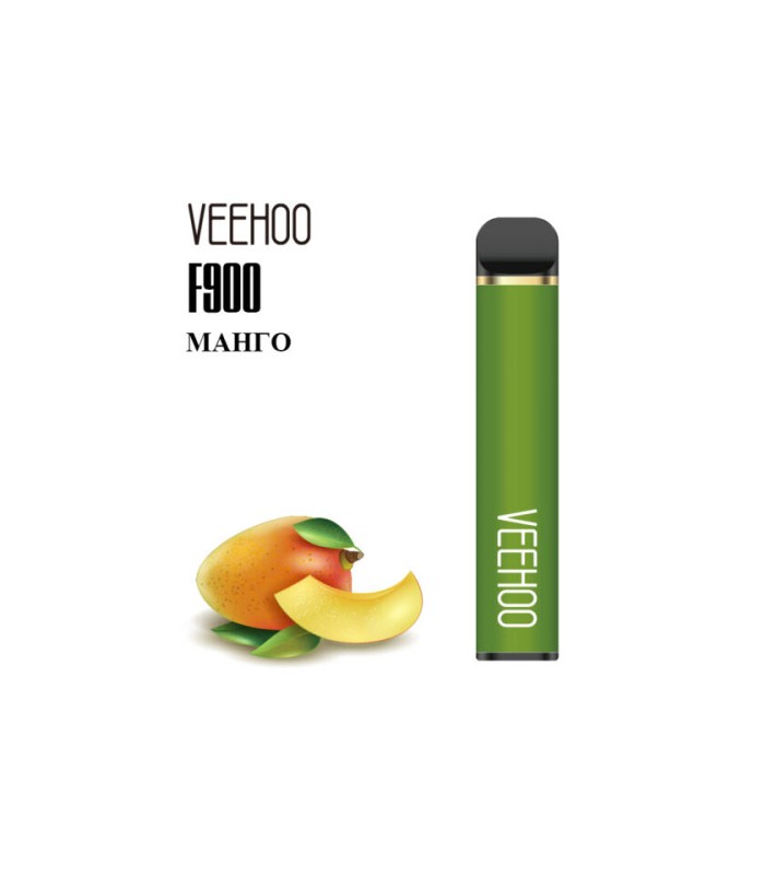 Одноразовые сигареты F900 Veehoo 1200 тяг Манго купить оптом