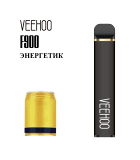 Одноразові сигарети F900 Veehoo 1200 тяг Енергетик купити