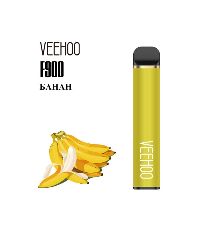Одноразові сигарети F900 Veehoo 1200 тяг Банан купити оптом