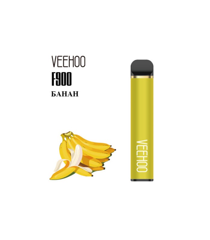Одноразовые сигареты F900 Veehoo 1200 тяг Банан купить оптом