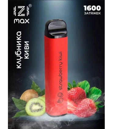 Одноразовые электронные сигареты IZI MAX 1600 тяг Клубника Киви оптом, IZI , 4,00 $