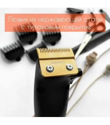 Машинка для cтрижки Geemy GM-807 оптом, Geemy , 8,50 $