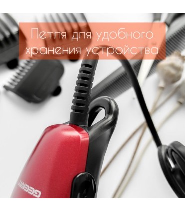 Машинка для cтрижки Geemy GM-807 купить оптом Одесса 7 км