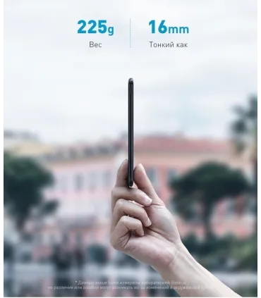 Внешний аккумулятор Powerbank Baseus BS-10KP104 10000 mAh оптом, Baseus , 16,50 $