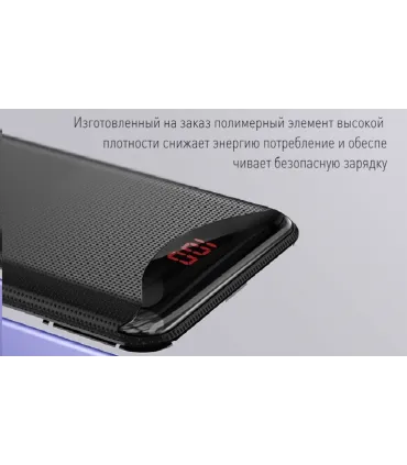 Внешний аккумулятор Powerbank Baseus BS-10KP104 10000 mAh оптом, Baseus , 16,50 $