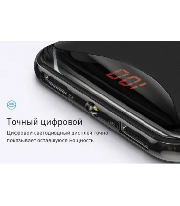Внешний аккумулятор Powerbank Baseus BS-10KP104 10000 mAh оптом, Baseus , 16,50 $