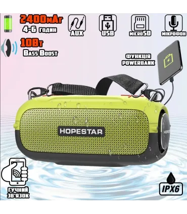 Беспроводные колонки HOPESTAR A41 Green оптом, Hopestar , 22,50 $