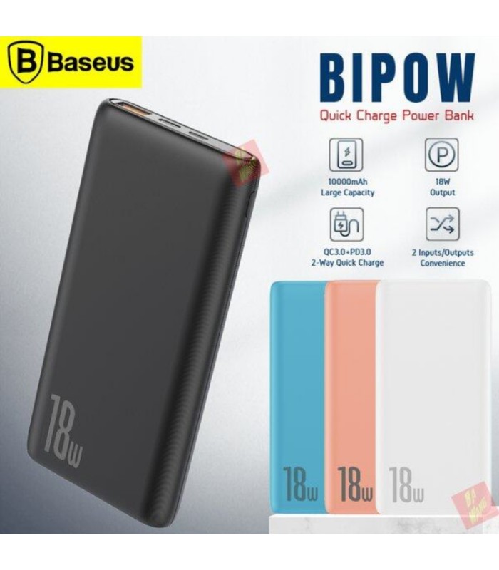 Powerbank с быстрой зарядкой 18W Baseus Bipow N1PD 10000 mAh