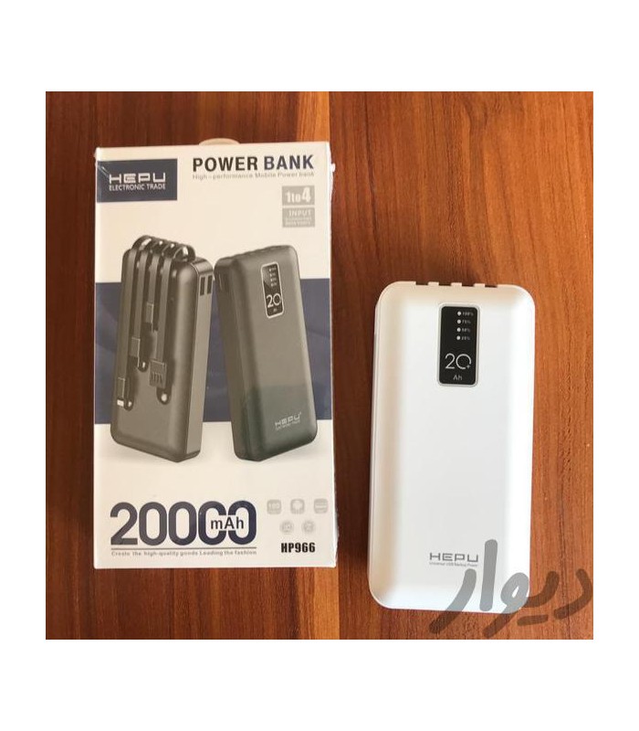 Универсальный аккумулятор Power bank HEPU HP966 20000 mAh