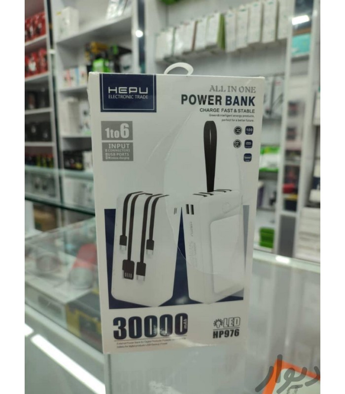 Мощный аккумулятор Power bank 30 000 mAh HEPU HP976 с фонариком