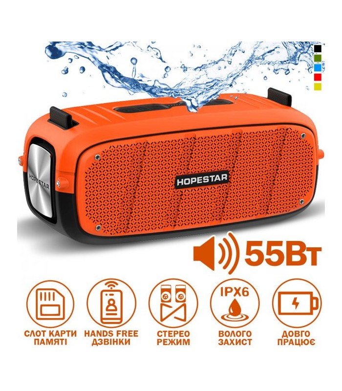 Портативная MP3 колонка HOPESTAR A20 Orange купить оптом Одесса